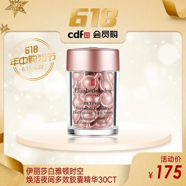 单件发货!包邮包税!中免集团cdf会员购 全新线上商城开业大促