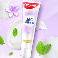 Colgate 高露洁 360°精粹养龈 小分子牙膏 120g 4支装 赠小牙膏40g*2支