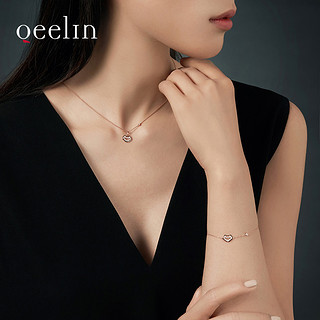 Qeelin Yu Yi 玫瑰色 18K金 镶嵌钻项链