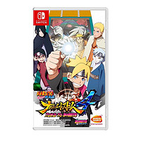 Nintendo 任天堂《火影忍者 究极风暴4 博人传》中文