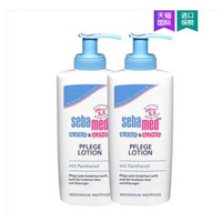 88VIP：sebamed 施巴 婴幼儿润肤乳 200ml*2 *3件