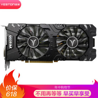 盈通 （yeston）RX590GME D5 大地之神 1380MHz/8GB 显卡