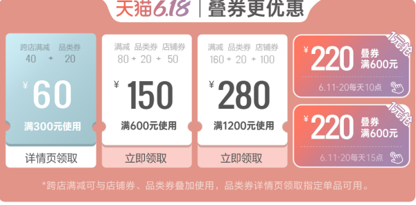 天猫精选 asics专卖店 最后四小时