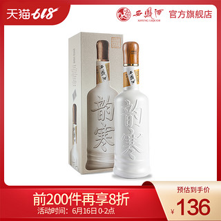 【酒厂直营】西凤酒45度特曲韵寒500ml*1盒凤香型白酒 官方旗舰店