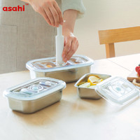 asahi 抽真空保鲜盒套装长方形冰箱保鲜收纳盒不锈钢食品级密封 不锈钢