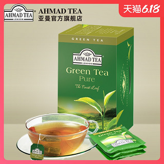 AHMAD 亚曼 《唐顿庄园》指定茶 亚曼 英国进口茶叶纯正绿茶包袋泡茶盒装20片