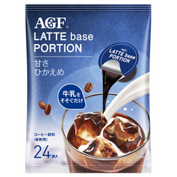 AGF 浓缩液体胶囊速溶冰咖啡 杯装浓浆咖啡液  微糖18*24粒