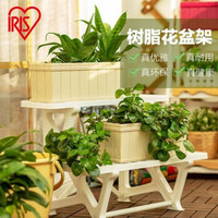 爱丽思（IRIS） 三层塑料花盆架子园艺用品阳台花架落地式盆景架 FS900W（90*54*60CM）