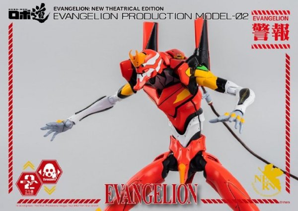 【省30元】threezero 《新世纪福音战士》EVA贰号机 收藏级可动模型多少钱-什么值得买