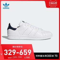 阿迪达斯官网 三叶草 STAN SMITH男女经典运动鞋M20324 M20325