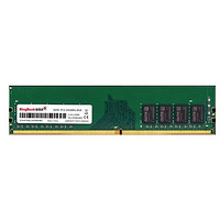 百亿补贴：KINGBANK 金百达 DDR4 2666MHz 台式机内存条 8GB 