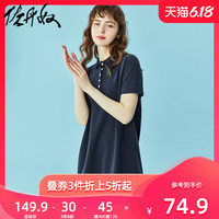 佐丹奴裙子女装2020年新款女生弹力棉宽松休闲POLO连衣裙05460481