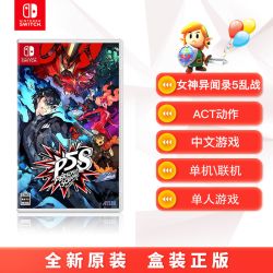 Nintendo 任天堂《女神异闻录5》NS游戏卡带 