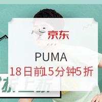 必领神券、大促攻略：京东618力度不够？盯紧这里！品牌方随时补券！