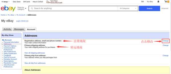 eBay 全品类全商城618大促活动集合!新客送礼,全场补贴~