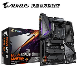 GIGABYTE 技嘉 B550 AORUS MASTER 超级雕 主板（AM4）