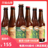  Saugatuck/索格塔克 美国 精酿啤酒  包装