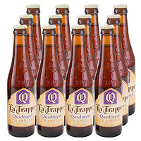 荷兰进口啤酒荷兰修道院四料啤酒La Trappe Quadrupel 330ml*12瓶