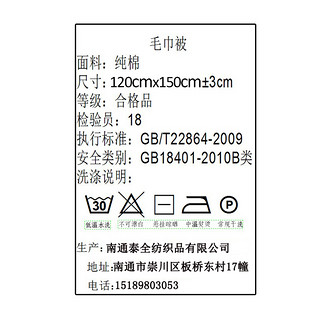 老式全棉毛巾被纯棉毛巾毯单人双人加厚1.5米夏被盖毯成人空调毯