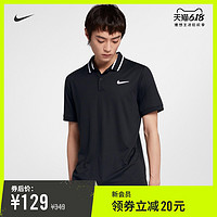 Nike 耐克官方NIKECOURT DRI-FIT男子网球翻领T恤速干BV1195