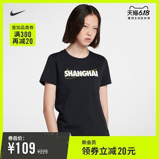 Nike 耐克官方NIKE SPORTSWEAR (SHANGHAI) 女子T恤CI9605