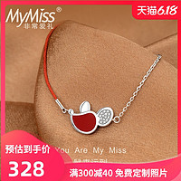 Mymiss银铂金手链女可变色红绳款可爱老鼠手饰新年礼物款鼠来运到