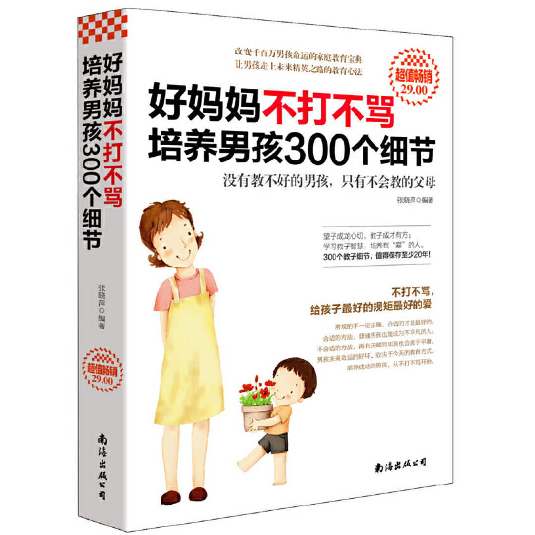 春日宝藏品挖掘——女性成长必读书籍