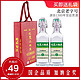 北京二锅头出口型国际小方瓶 华都白酒42度450ml 清香型 绿标2瓶装（赠礼袋）