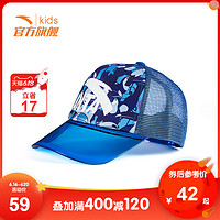 安踏儿童帽子2020夏季新款太阳男女童遮阳防晒薄款网眼棒球鸭舌帽