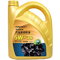 Energy 安耐驰 全合成机油 5W-30 SN级 4L