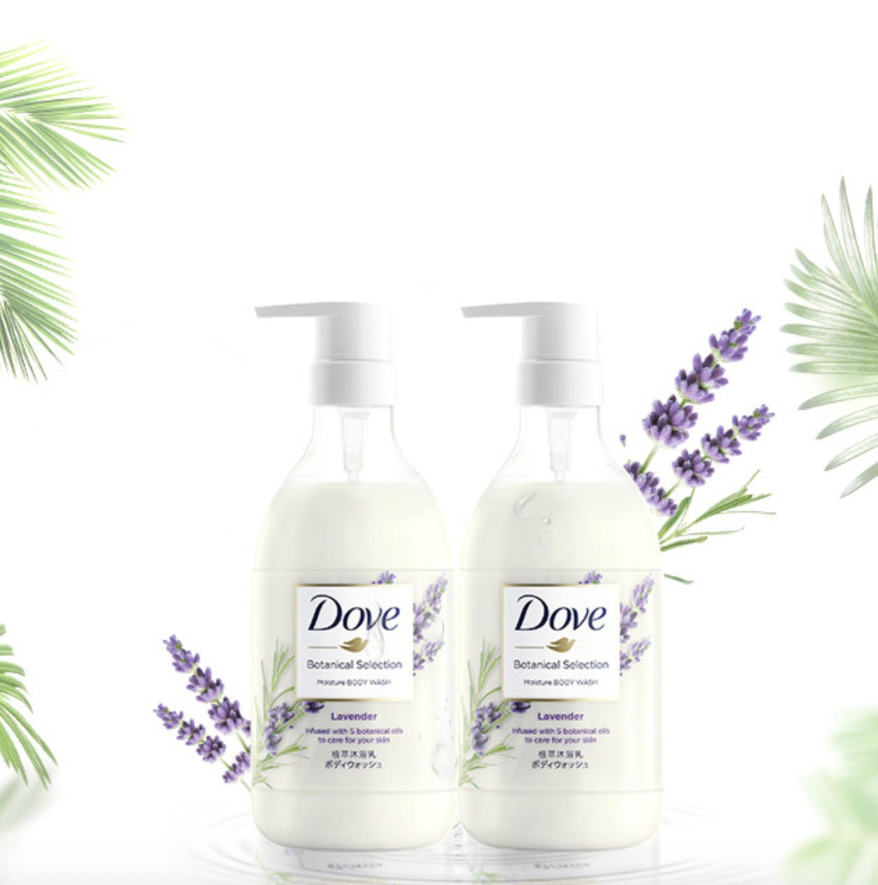 dove多芬薰衣草薰衣草植萃精油沐浴露套装500g2