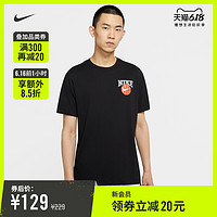 Nike 耐克官方DRI-FIT DUNK ON U 男子篮球T恤新品夏季速干CD1287 *8件