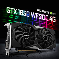 技嘉GTX1650 super 独立显卡4G WF2OC台式机独显1650  D6 1050ti