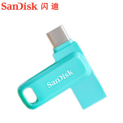 闪迪 SanDisk 闪迪 DDC3 至尊高速 酷柔 OTG Type-C 闪存盘 USB3.1 256GB
