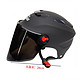 移动专享：HALV 哈旅 摩托车头盔 半盔 配茶色镜片
