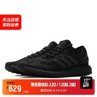 adidas阿迪达斯男子PureBOOST跑步BOOST跑步鞋CM8304