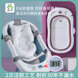 青蛙嘟迪（DuDi）婴儿洗澡盆折叠初生家用大号幼儿童可坐躺新生小孩用品桶宝宝浴盆