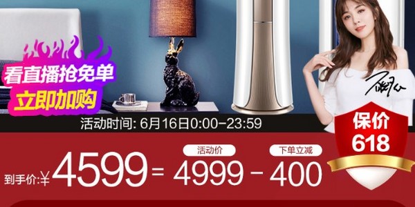 Haier 海尔 KFR-50LW/22HBA22AU1 2匹 变频 立柜式空调