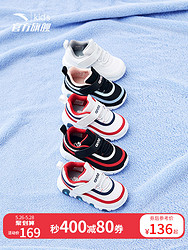 安踏儿童闪灯鞋男女童2020夏季新款婴童鞋软底学步鞋亮灯宝宝鞋子 *3件