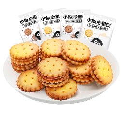 小白心里软黑糖麦芽夹心咸蛋黄饼干办公室休闲小零食整袋网红早餐 *10件