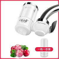 安之星 AZX-JSQ-06 水龙头过滤器