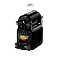 欧洲Delonghi 进口Nespresso EN系列泵压式全自动胶囊咖啡机 EN80 黑色