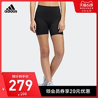 阿迪达斯官网 adidas BT 2.0 SHORT T 女装训练运动紧身裤FJ7190
