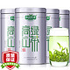 乐品乐茶高山绿茶茶叶2020新茶云雾嫩芽特级浓香型毛尖春茶礼盒共500g(125g*4罐) *5件