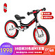 PUKY儿童平衡车 无脚踏单车 2-3-6岁小孩竞速竞技滑步车 RIDE 黑红1721