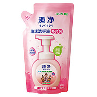 LION 狮王 儿童家用泡沫洗手液 补充装 200ml *17件