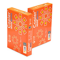 亚太森博 橙拷贝可乐 A4复印纸 70g 500张/包 5包装