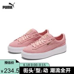 PUMA彪马官方 女子低帮复古经典厚底运动休闲鞋SUEDE 362223 新婚粉
