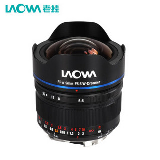 老蛙（LAOWA）laowa FFⅡ 9mm F5.6 W-Dreamer （徕卡M口）