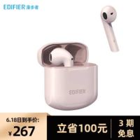 EDIFIER 漫步者 LolliPods 冇心版 真无线蓝牙耳机 半入耳式 薄雾粉